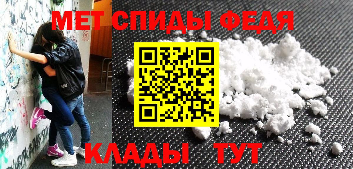 АМФЕТАМИН  Амфетамин 97%  Вход с VPN  Каменка 