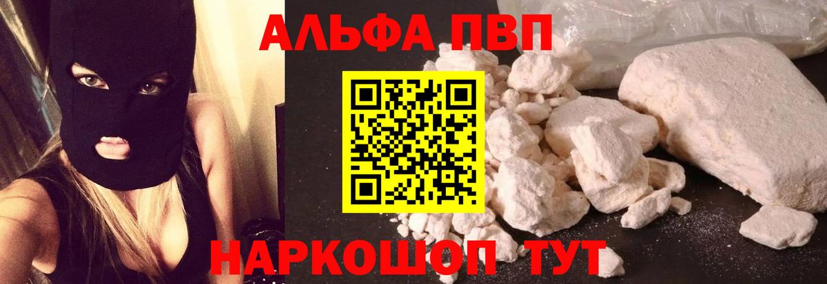 А ПВП СК КРИС Каменка