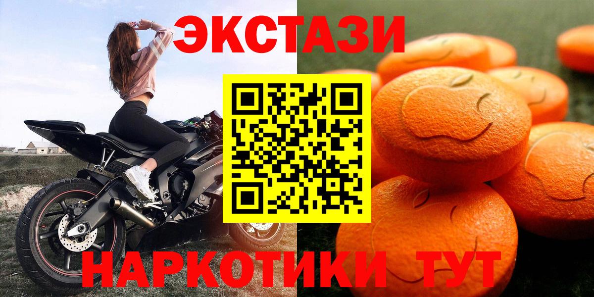 Каменка  Ecstasy таблы  Ecstasy таблы  Вход с VPN 