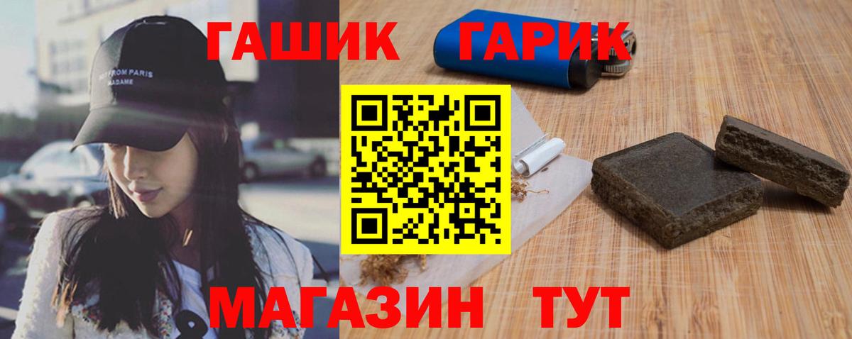 Гашиш гарик  Гашиш  Вход с VPN  Каменка  Гашиш Ice-O-Lator 