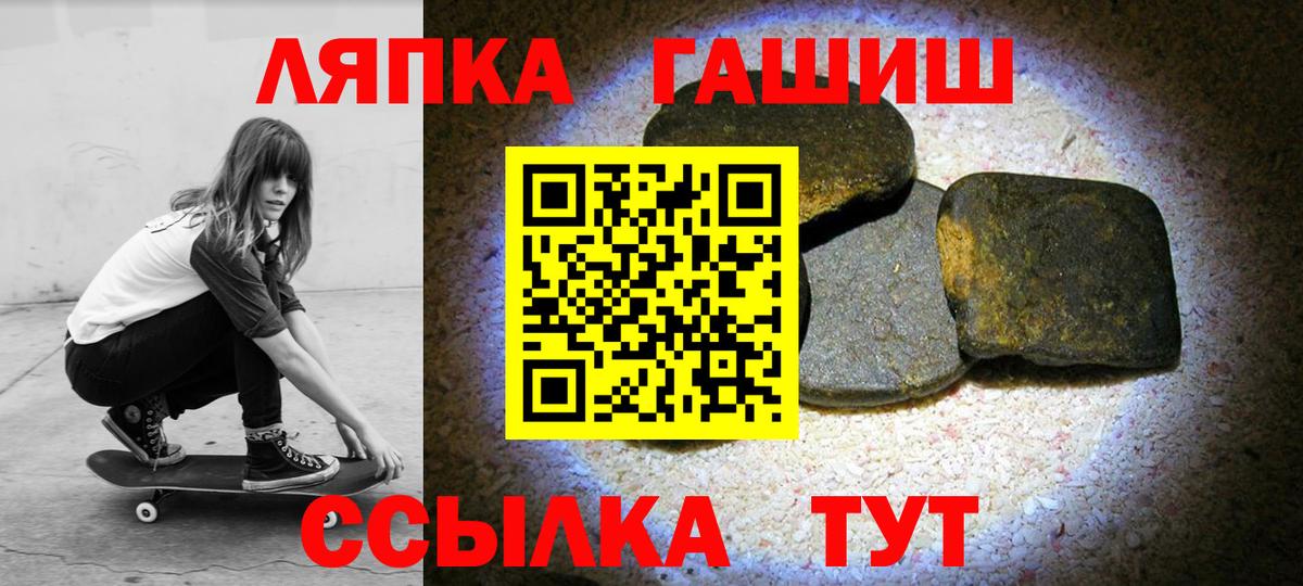 ГАШИШ хэш Каменка