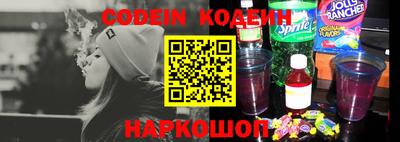 стафф Белорецк