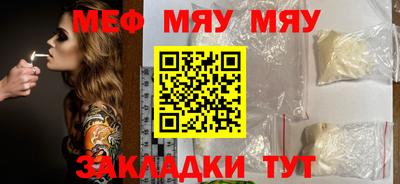 МДМА Бердск