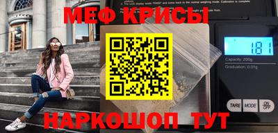 стафф Белорецк