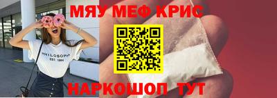 МДМА Бердск