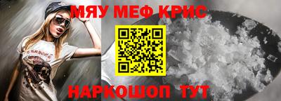 МДМА Бердск