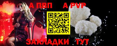 стафф Белорецк