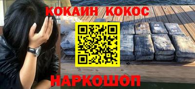 МДМА Бердск