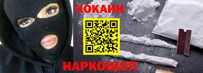 мефедрон мука Белореченск