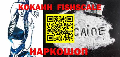 стафф Белорецк
