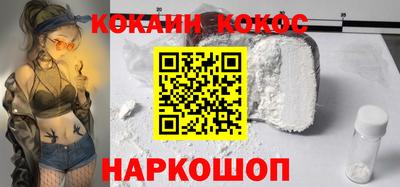 мефедрон мука Белореченск