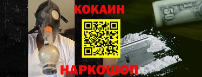 МДМА Бердск