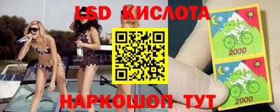 мефедрон мука Белореченск