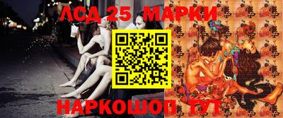 стафф Белорецк