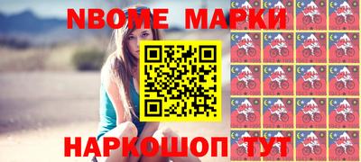 стафф Белорецк