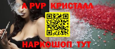 МДМА Бердск
