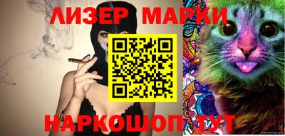 мефедрон мука Белореченск