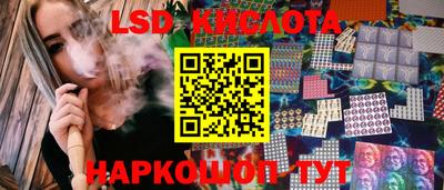 стафф Белорецк