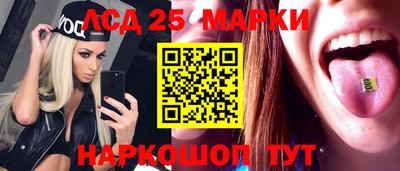 стафф Белорецк