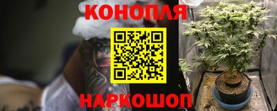 мефедрон мука Белореченск