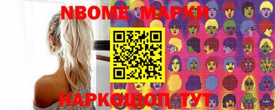 стафф Белорецк