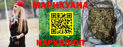 мефедрон мука Белореченск