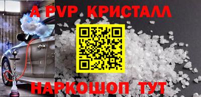 МДМА Бердск