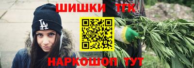 мефедрон мука Белореченск