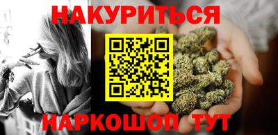 мефедрон мука Белореченск