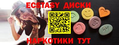 мефедрон мука Белореченск