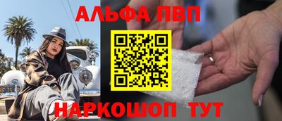 мефедрон мука Белореченск