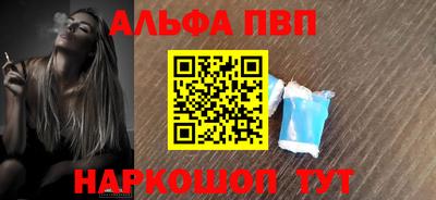 мефедрон мука Белореченск