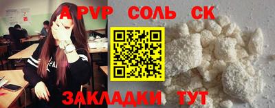 мефедрон мука Белореченск
