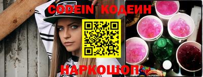 мефедрон мука Белореченск