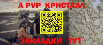 МДМА Бердск