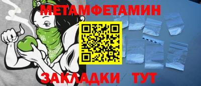 мефедрон мука Белореченск