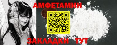 стафф Белорецк