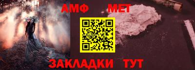 МДМА Бердск