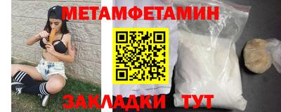 мефедрон мука Белореченск