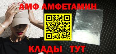 стафф Белорецк