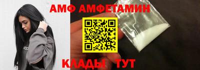стафф Белорецк