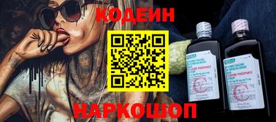 мефедрон мука Белореченск