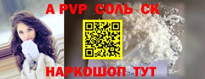 стафф Белорецк