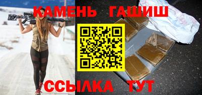 стафф Белорецк
