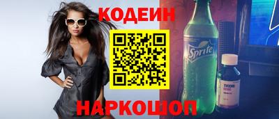 стафф Белорецк