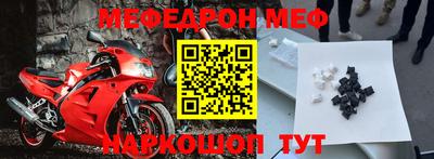 стафф Белорецк