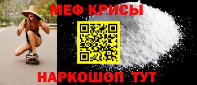 стафф Белорецк
