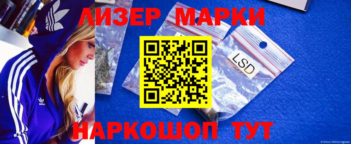 Каменка  LSD-25 экстази ecstasy  Вход с VPN  Лсд 25 экстази ecstasy 