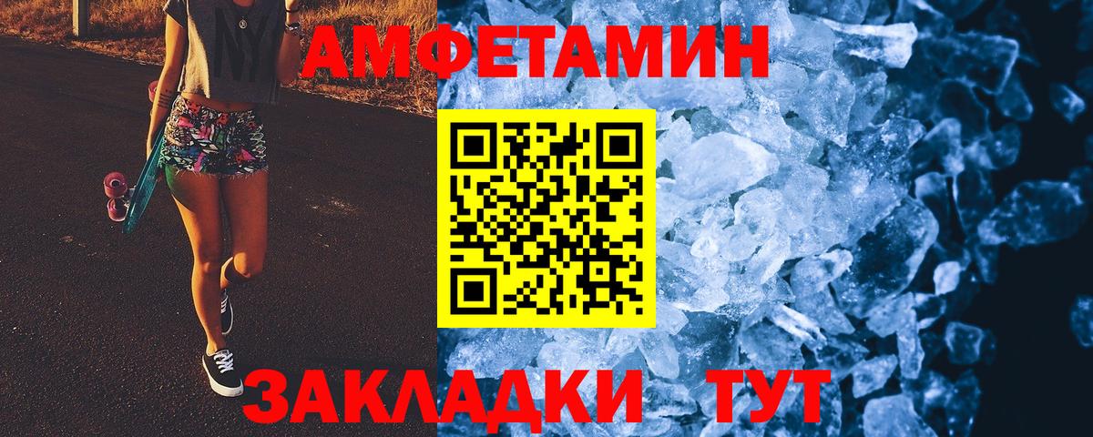Первитин  Первитин пудра  Каменка  Вход с VPN  Первитин пудра 